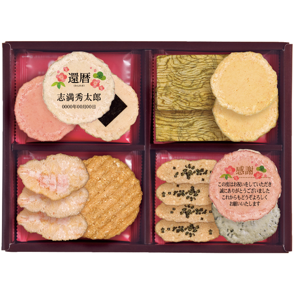 志満秀 海老あわせ(名前入れ) 長寿 2200円 | 大進オンラインショップ