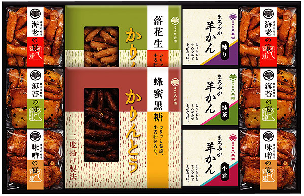 かりんとう・あられ・羊かん詰合せ1