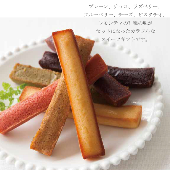 スティックケーキギフト小 1080円 大進オンラインショップ スティックケーキギフト小 1080円 大進オンラインショップ