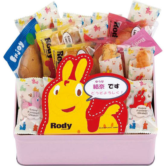 お名前入れロディお菓子詰合せ 女の子 20円 大進オンラインショップ お名前入れロディお菓子詰合せ 女の子 20円 大進オンラインショップ