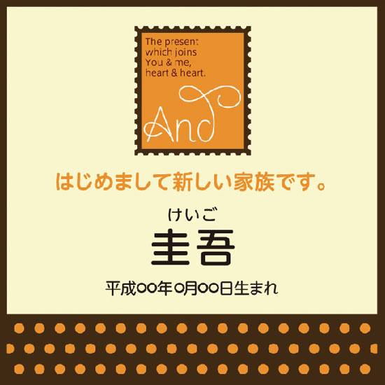 Andスイーツ&今治タオル 詰合せBOX(名前入れ)3
