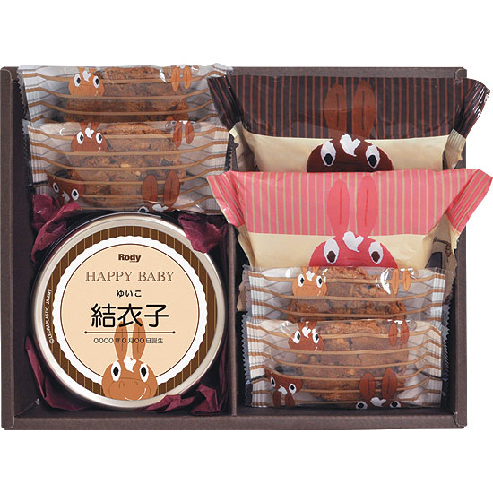 ロディ 缶ケーキ&スイーツセット(名前入れ)1