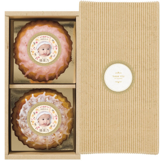 Nasuのラスク屋さん 出産 ミニプリンケーキ詰め合わせ 16円 大進オンラインショップ Nasuのラスク屋さん 出産 ミニプリンケーキ詰め合わせ 16円 大進オンラインショップ