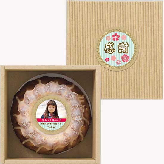 入園 入学内祝 ｎａｓｕの ラスク屋さん プリンケーキ ままきゅん出産内祝いギフト