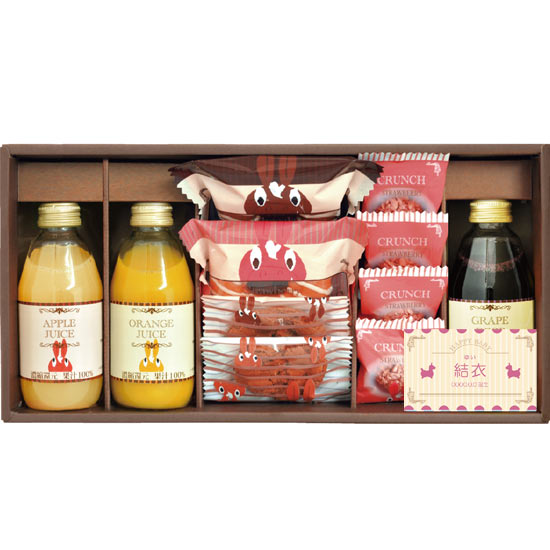 ロディ ジュース スイーツセット 名前入れ 女の子 申込番号 177 2305 ルメール出産内祝い