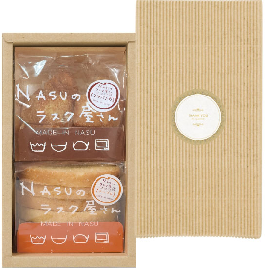 NASUのラスク屋さん 【感謝】ラスク (メープル/チョコ)0