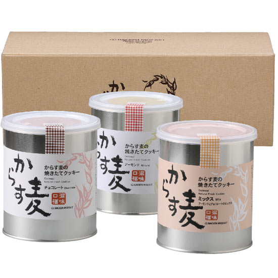 モーツアルト からす麦クッキー3缶セット0