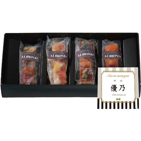 アマンド 六本木ガトーバトン4本(名前入れ)1