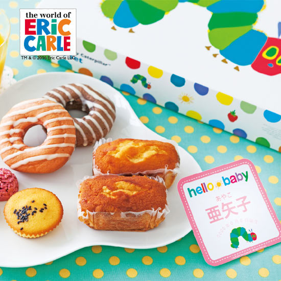 はらぺこあおむし スイーツギフト 名前入れ 女の子 1080円 大進オンラインショップ