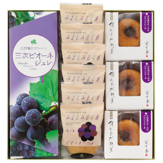 三次ピオーネスイーツ詰合せ 3300円 大進オンラインショップ