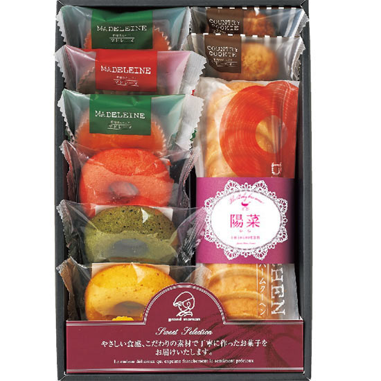 グランマ 焼菓子コレクション 名前入れ 女の子 申込番号 177 2817 ルメール内祝いギフト グランマ 焼菓子コレクション 名前入れ 女の子 申込番号 177 2817 ルメール内祝いギフト
