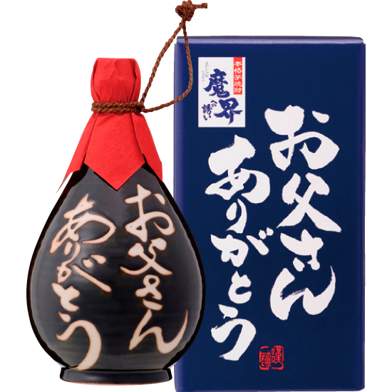 【父の日ギフト専用】父の日焼酎徳利(芋)
