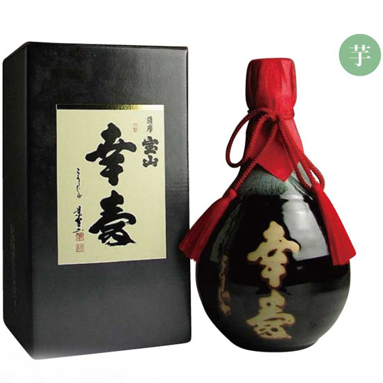 薩摩宝山 幸寿1