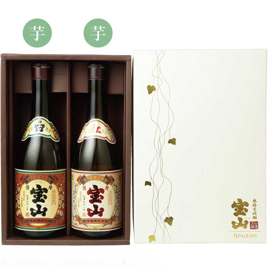 薩摩宝山　紅白セット