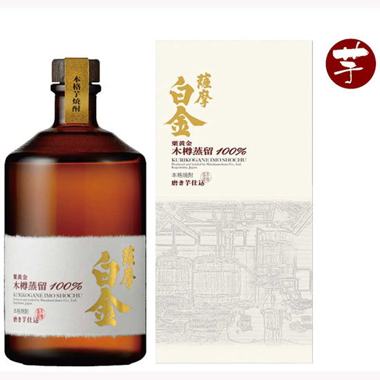 薩摩白金 栗黄金 芋