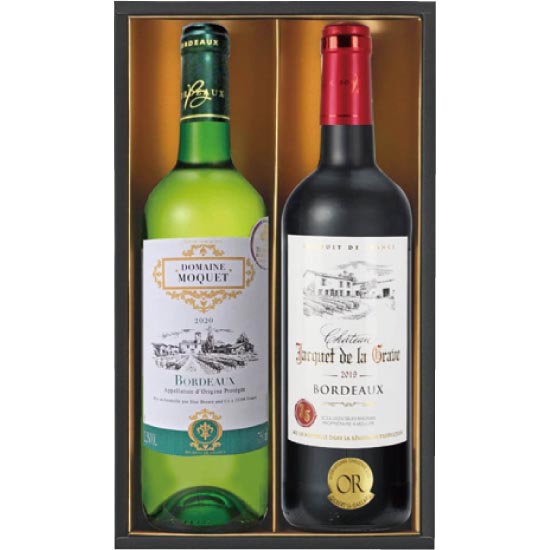 フランスボルドー金賞受賞紅白ワイン2本セット