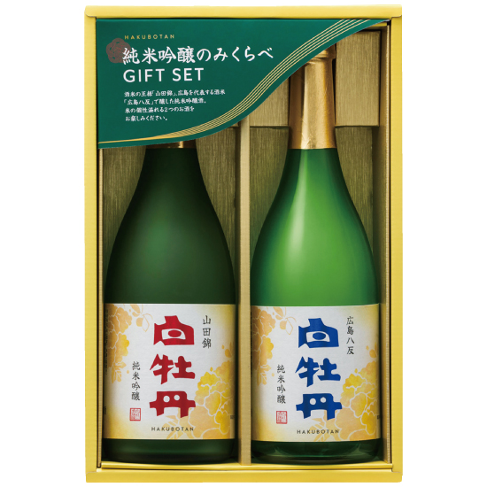 白牡丹 純米吟醸のみくらべ2