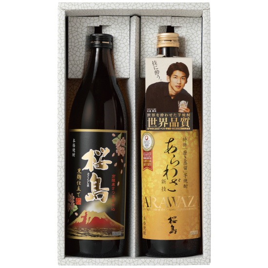 金賞受賞芋焼酎2本セット0