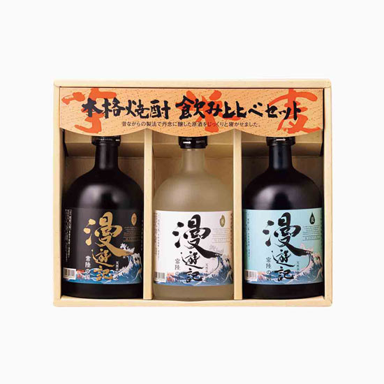 漫遊記 本格焼酎3種の 味わいセット4