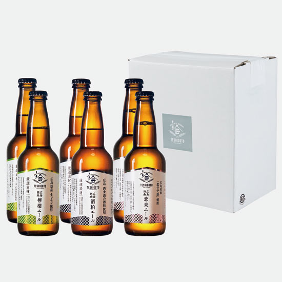 【父の日ギフト専用】広島西条 テシゴトエール 3種6本セット
