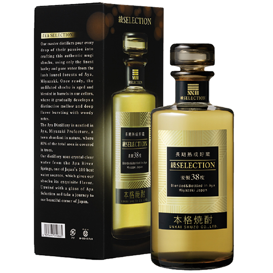 雲海酒造 長期貯蔵焼酎綾セレクション2