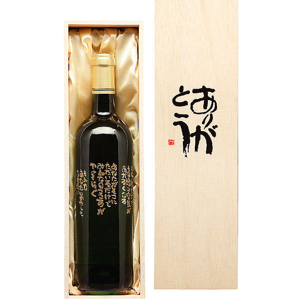 相田みつをワイン ただいるだけで 白 5500円 大進オンラインショップ 相田みつをワイン ただいるだけで 白 5500円 大進オンラインショップ