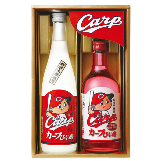 カープびいきギフトセット1