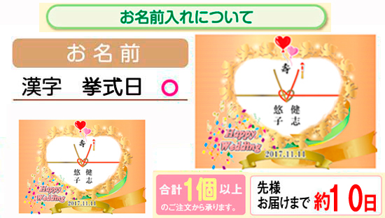 福美人純米酒ブライダルセレクション【永遠の誓い】3