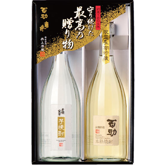 ：クリスタルギフトセットイメージ