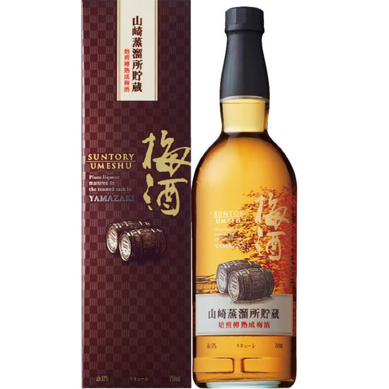 サントリー 山崎蒸溜所貯蔵 焙煎樽熟成梅酒 3300円 大進オンラインショップ サントリー 山崎蒸溜所貯蔵 焙煎樽熟成梅酒 3300円 大進オンラインショップ