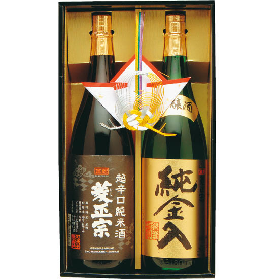 菱正宗 ふるさと迎春セット 0