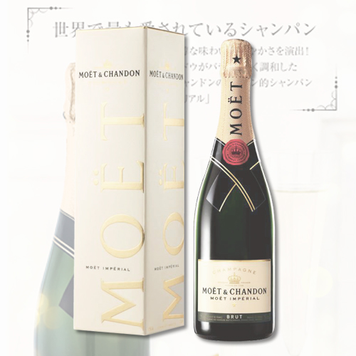 モエ エ シャンドン モエ アンペリアル 750ml 7150円 大進オンラインショップ