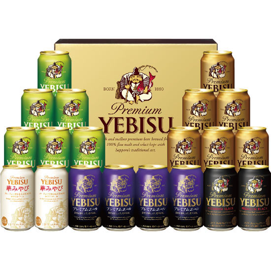 サッポロ ヱビス5種セット0