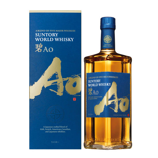 サントリー ワールドウイスキー 碧 Ao 5500円 大進オンラインショップ