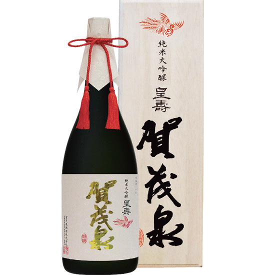 賀茂泉 純米大吟醸 皇寿4