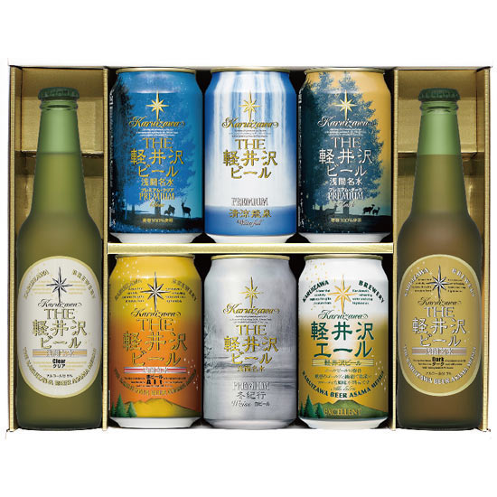 THE軽井沢ビールセット0