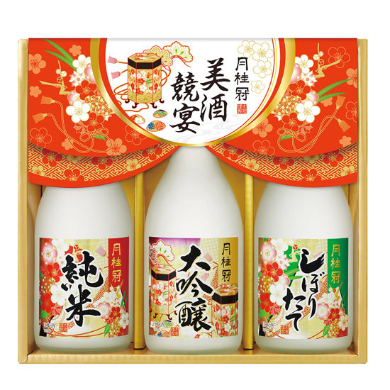 月桂冠 美酒競宴3本詰セット0