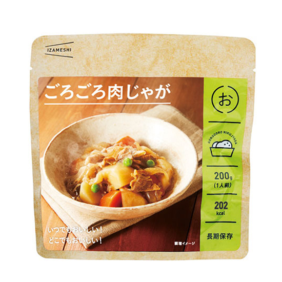 イザメシ ごろごろ肉じゃが