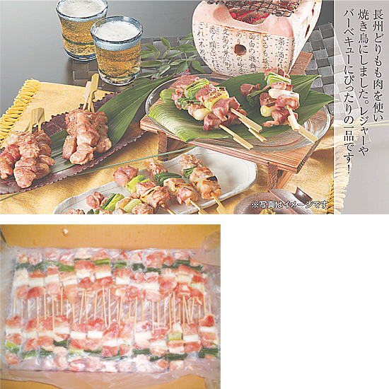 深川養鶏 長州どりももネギ間串 4500円 大進オンラインショップ 深川養鶏 長州どりももネギ間串 4500円 大進オンラインショップ