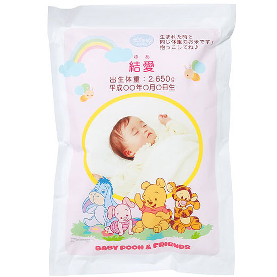 ディズニーベビー プー ハッピー 米 ベビー 女の子 5500円 大進オンラインショップ ディズニーベビー プー ハッピー 米 ベビー 女の子 5500円 大進オンラインショップ