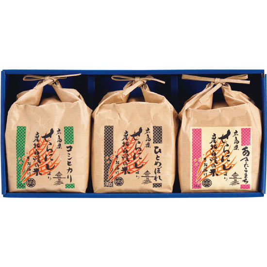広島県産米ギフトセット