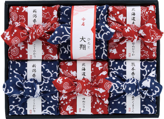 ふろしき包み 産地米 食べ比べセット(名前入れ)1