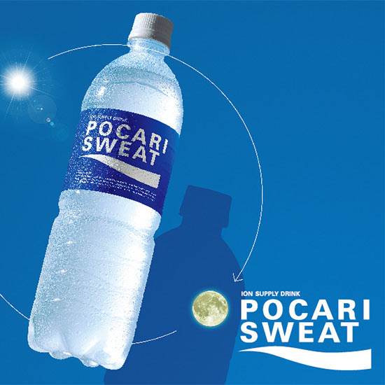 ご自宅専用】大塚製薬ポカリスエット 300mlペット(24本入) 2851円