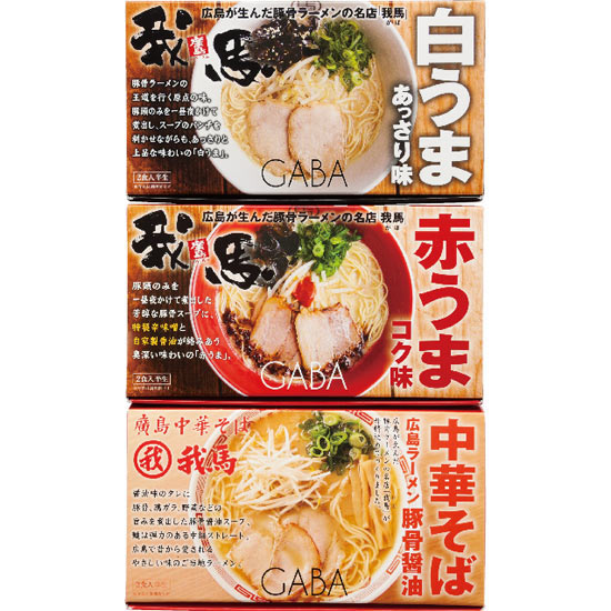 我馬 3種セット 3300円 大進オンラインショップ 我馬 3種セット 3300円 大進オンラインショップ