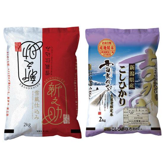 ご自宅専用まとめ買い商品 雪蔵 吉兆楽 こしひかり 新之助セット 3780円 大進オンラインショップ ご自宅専用まとめ買い商品 雪蔵 吉兆楽 こしひかり 新之助セット 3780円 大進オンラインショップ
