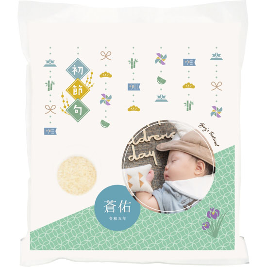 【端午の節句】感謝米4.5kg