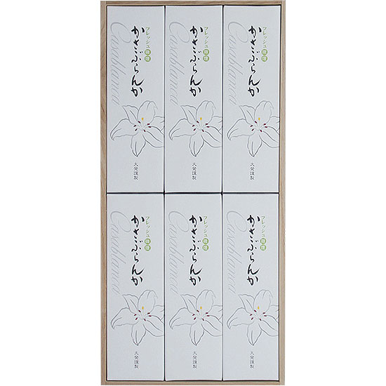 かさぶらんか桐箱短寸6箱入 0