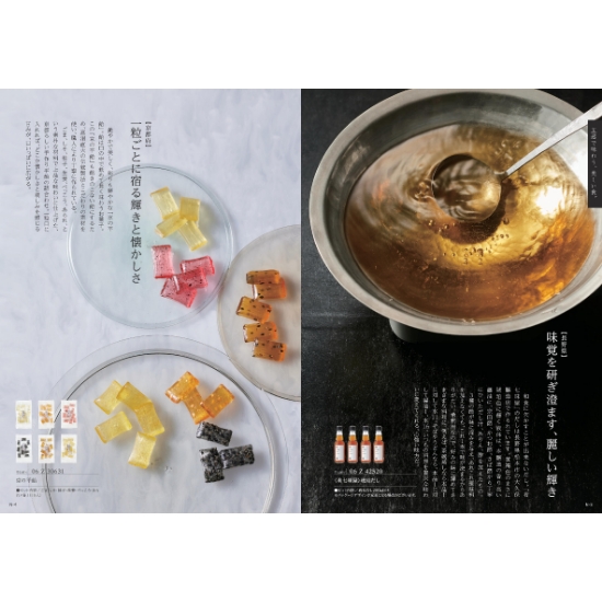 日本のおいしい食べ物 橙コース3