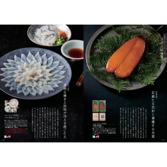 日本のおいしい食べ物 柳コース3