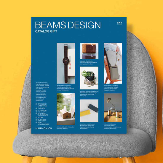 BEAMS DESIGN CATALOGGIFTSky2